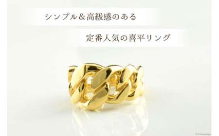 K18 喜平リング イエローゴールド 16号 [シエロ 山梨県 中央市 21470930-e] メンズ 喜平 指輪 リング キヘイ 幅広 地金リング 18k 18金 No.js12000y