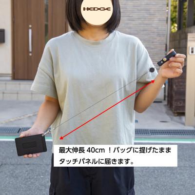 ふるさと納税 尼崎市 たつの市産牛革 シンプルICカードケース(ブラック)リールストラップ付き　革製品専門店HEDGE |  | 03