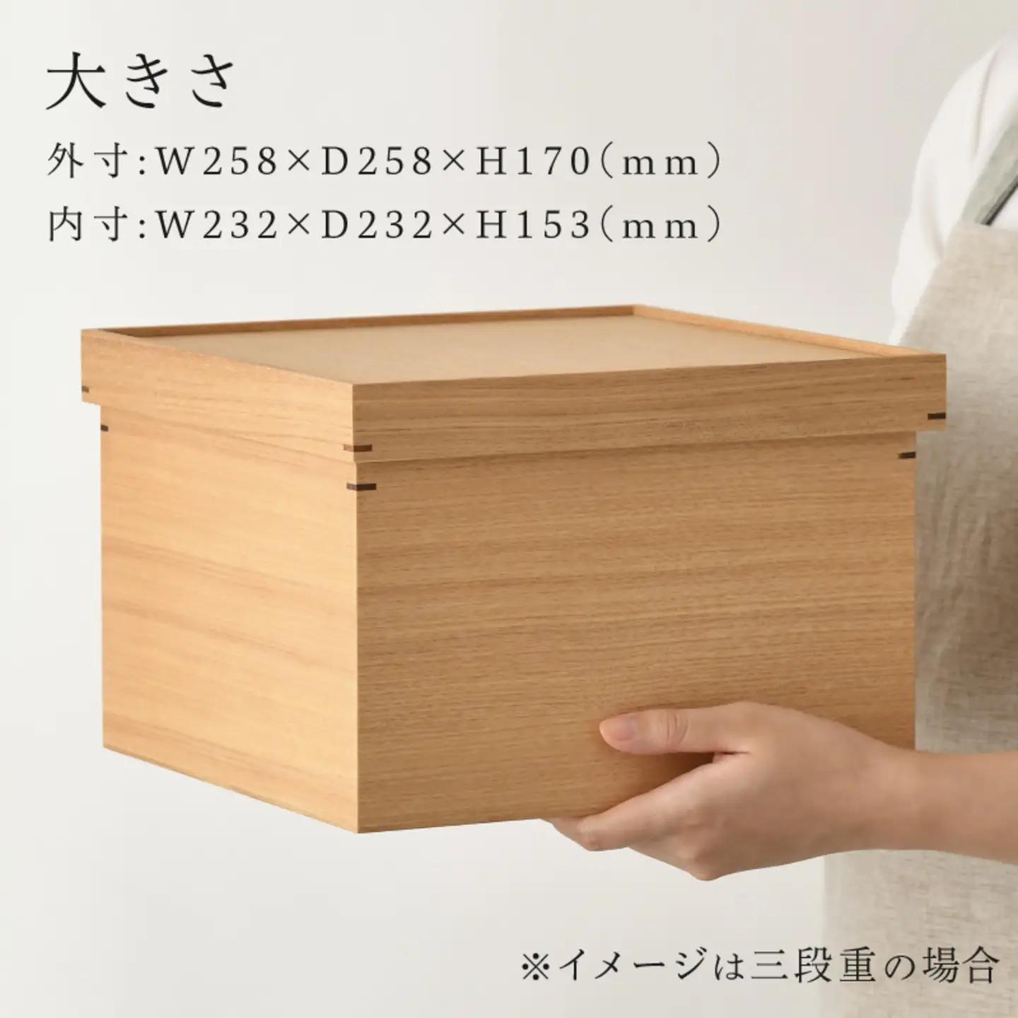 白木塗タモ箱形茶びつ