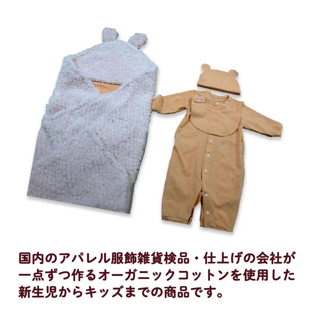 オーガニック コットン ベビー服 4点セット （ 女の子 ）