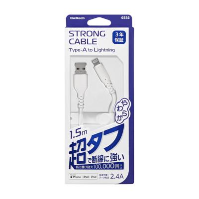 ふるさと納税 海老名市 (オウルテック) 急速充電2.4Aデータ転送 Type-A to Lightningケーブル1.5m |  | 01