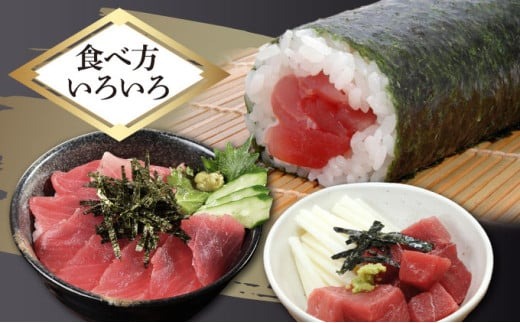 【 6回定期便 】訳あり 天然メバチマグロ 480g  (不揃い柵) メバチマグロ めばちまぐろ めばち メバチ まぐろ マグロ 赤身 鮪 サク 柵 中トロ 天然 天然まぐろ 天然マグロ 刺身 あかみ