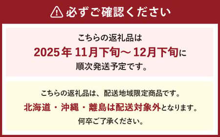岡山県産 あたご梨 3～6玉 （約4kg） 化粧箱入り 【2025年11月下旬～12月下旬まで発送予定】 ／ なし 和梨 果物 果実 フルーツ 大玉 岡山県 美咲町 常温