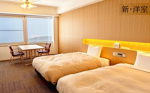 北海道雄武町　ホテル日の出岬宿泊券(２名様)