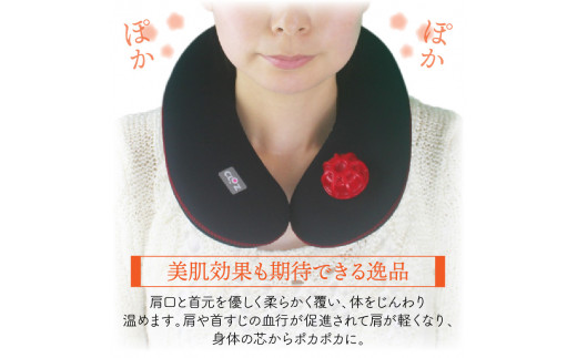 クロッツやわらか湯たんぽ・肩用タイプ（ブラック）(10101Z)_イメージ3