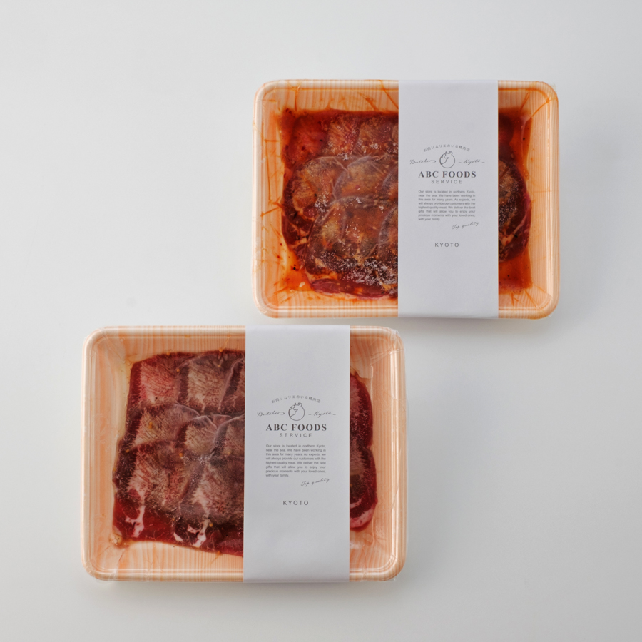 ＜ABCフーズサービス＞「塩レモンタン」＆「旨辛タン」各150g（計300g）