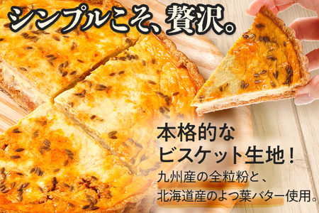 【全工程手作り】自家製キーマカレーのキッシュ キッシュ
