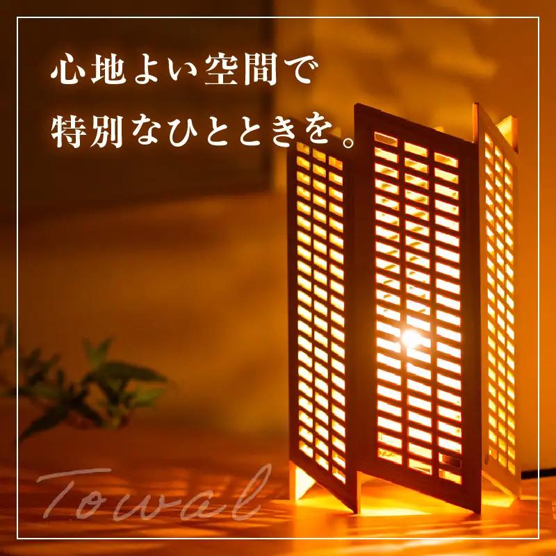 組子照明 机上型 「トワル」