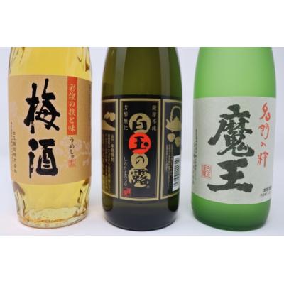 ふるさと納税 錦江町 【数量限定】白玉醸造　魔王4本入り　人気銘柄12本セット(4合瓶)No.6008-2　 |  | 01