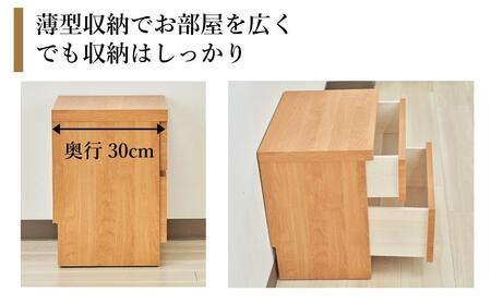 【洗面所などの限られた空間に便利】薄型チェスト 45cm幅2段 (ナチュラル木目)