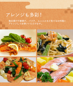 【3ヵ月定期便】骨なし 無添加 銀シャケ 切身 50g × 16枚 (4枚入り4セット) / サケ 鮭 シャケ 冷凍 おかず 魚 お魚 魚介 海鮮 安心 人気 大容量 小分け ごはんのお供 ふっくら 