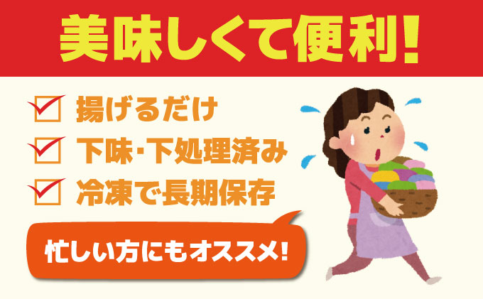 神えびフライ400g（8尾～12尾）B-1001_イメージ4