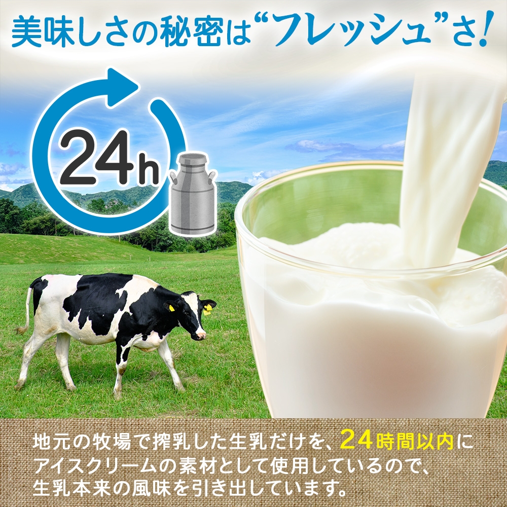 2355. くりーむ童話 カップ アイス 100ml×各4個 計8個 ヘーゼルナッツ ピスタチオ アイスミルク アイスクリーム 牛乳 ミルク ギフト プレゼント 詰め合わせ 送料無料 北海道 弟子屈町