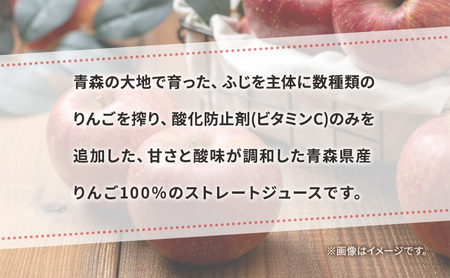 ストレートジュース 詰め合わせセット 「青い森の、大地の恵み。」あおもりスチューベン100 ＆ あおもりりんご100 1000ml × 各2本 化粧箱入り