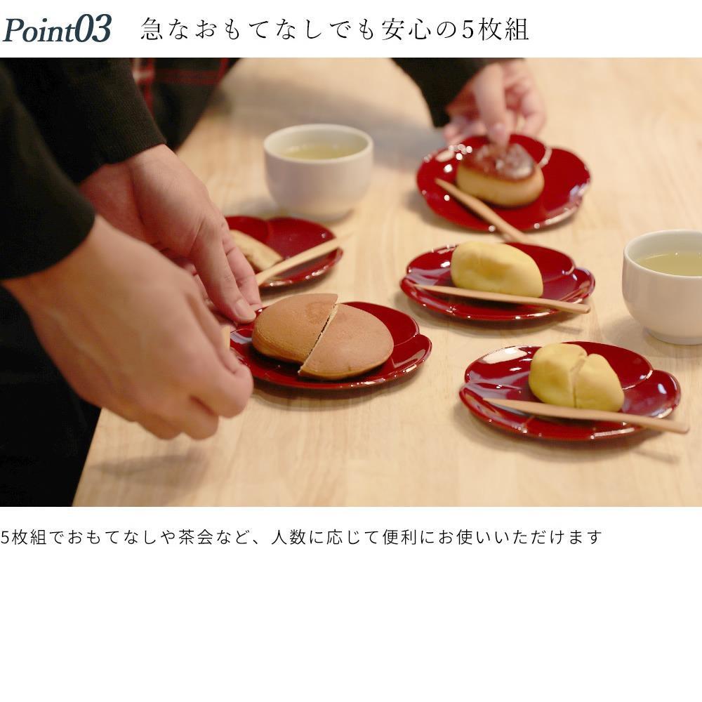 銘々皿 5枚組 梅型 春慶塗 お皿 紀州漆器 赤 朱 プレート 小皿 食器 五枚セット かわいい 伝統 日本製 国産 和食器 カフェ 旅館 新生活［YS5］
