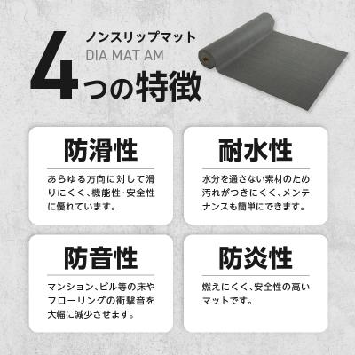 ふるさと納税 小牧市 ノンスリップマット　ダイヤマット　AM　ライトグリーン[036T07-02] |  | 02