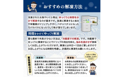 【5回定期便】笹谷商店 本造り 銀だら味噌漬6切【3切×2パック】 北海道 釧路 ふるさと納税 ギンダラ 魚 魚介類 海産物 F4F-8307
