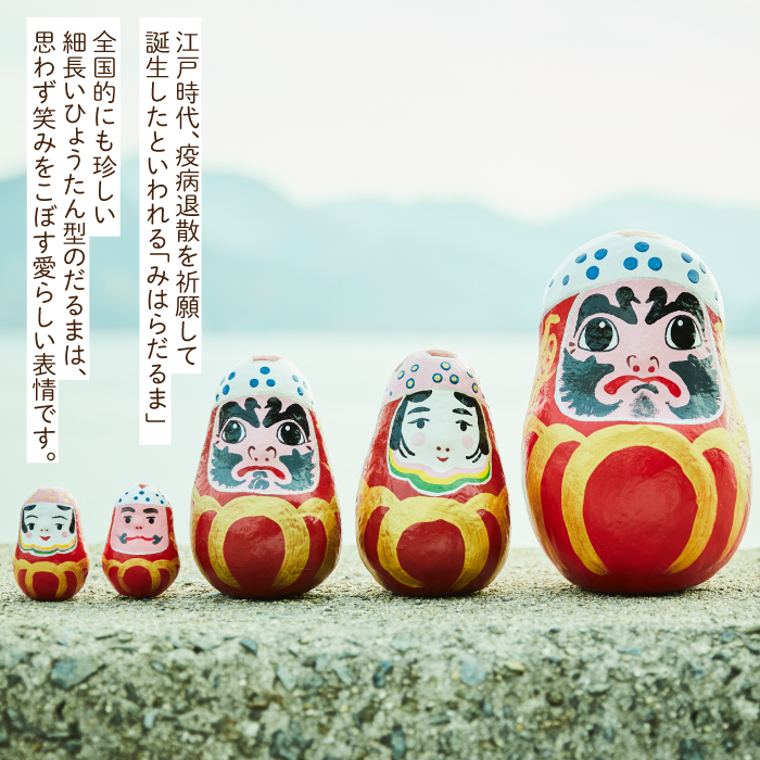 三原だるま＆姫だるま 小（高さ約7cm）セット 065002