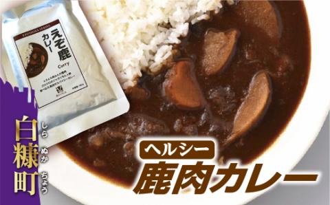 レトルト鹿カレー【180g×6袋】_I018-0502