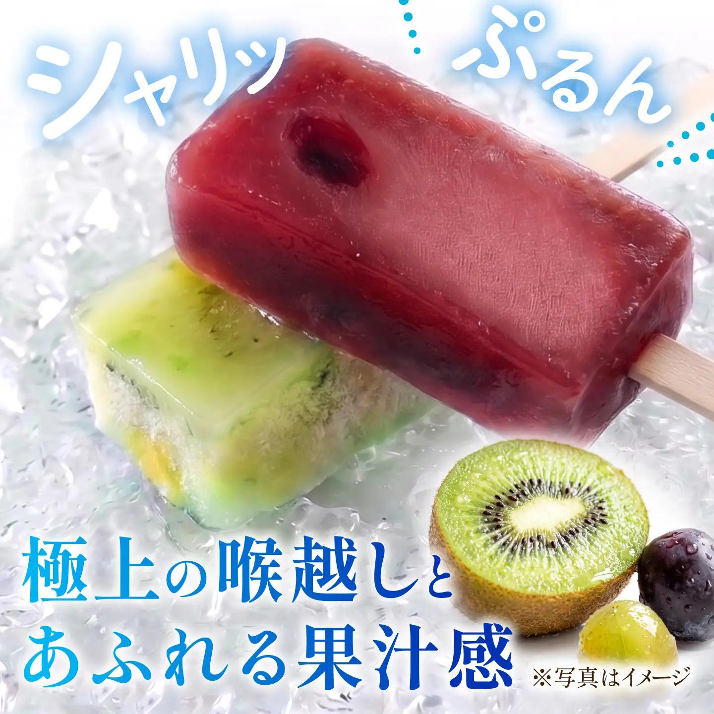 ＼期間限定 葛アイス／ コーラスゼリー くずゼリー 16本 / 多治見市 / 御菓子処 港屋 / 和菓子 くず 葛 ゼリー セット 夏 フルーツ スイーツ アイス[TII003]
