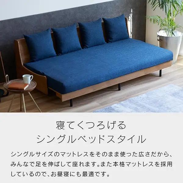 ソファベッド 3人掛け エスタート 200cm 同色らくらくカバー付き：ヴィンテージナチュラル×グレー【大川家具】