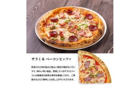 窯焼ピッツァ 3枚セット | 窯焼 ピザ 群馬県 前橋市