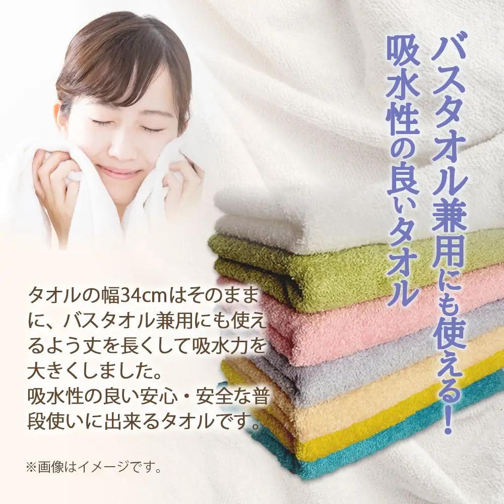  ノーブルロングタオル3枚（ブルー系 2色とオフホワイト） 入金確認後30日以内に順次出荷(土日祝除く）