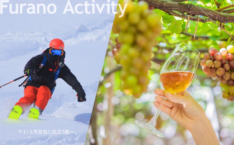 【北海道ツアー】富良野市 後から選べる旅行Webカタログで使える！旅行クーポン（300,000円分）心ほどける美食の聖地へ。旅行券 宿泊券 飲食券 体験サービス券 北海道 観光 旅行 