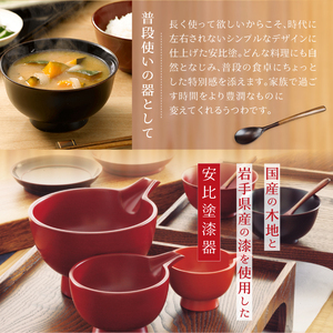 【安比塗漆器】5寸そば椀 朱 ／ 漆器 蕎麦椀 食器 漆塗り 丼ぶり 