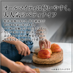 グレステン ペティナイフ 814TUM 日本製 包丁 ナイフ キッチン用品 調理器具 新潟 十日町市