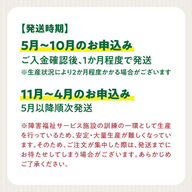 ★障がい者支援施設応援品★ ネオコスモ農園で採れた小牧の野菜詰め合わせ