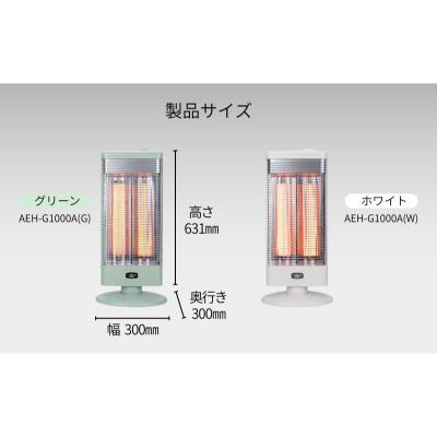 ふるさと納税 加西市 アラジン 電気ストーブ AEH-G1000A グリーン[No5698-2404] |  | 03