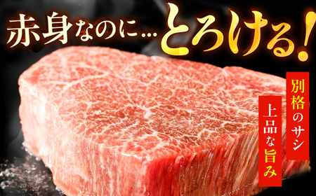 【12回定期便】A5ランク ヒレステーキ 200g×2枚 / ステーキ[AFCH004]