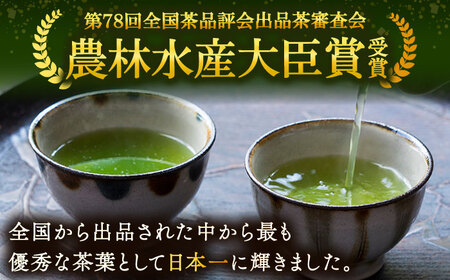 【ギフト箱・のし】白川家三茶葉味くらべセット 計300g / お茶 日本茶 嬉野茶 緑茶 / 佐賀県 / 白川製茶園 [41AIAB010]