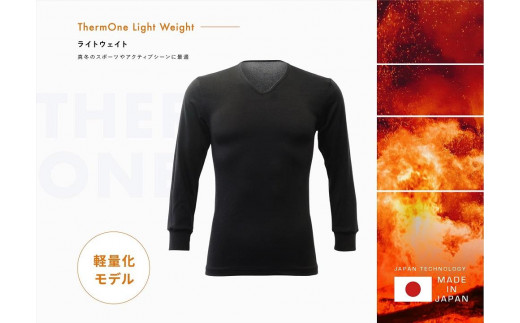 
                  ThrmOne（サーモワン）「暖撃」ライトウエイトモデル　Vネック９分袖シャツ　BLACK
                