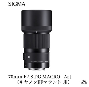 SIGMA 70mm F2.8 DG MACRO | Art【キヤノンEFマウント】