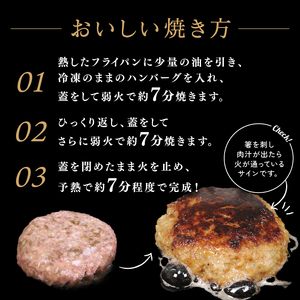 牛肉100% ハンバーグ 4個 ハンバーグ