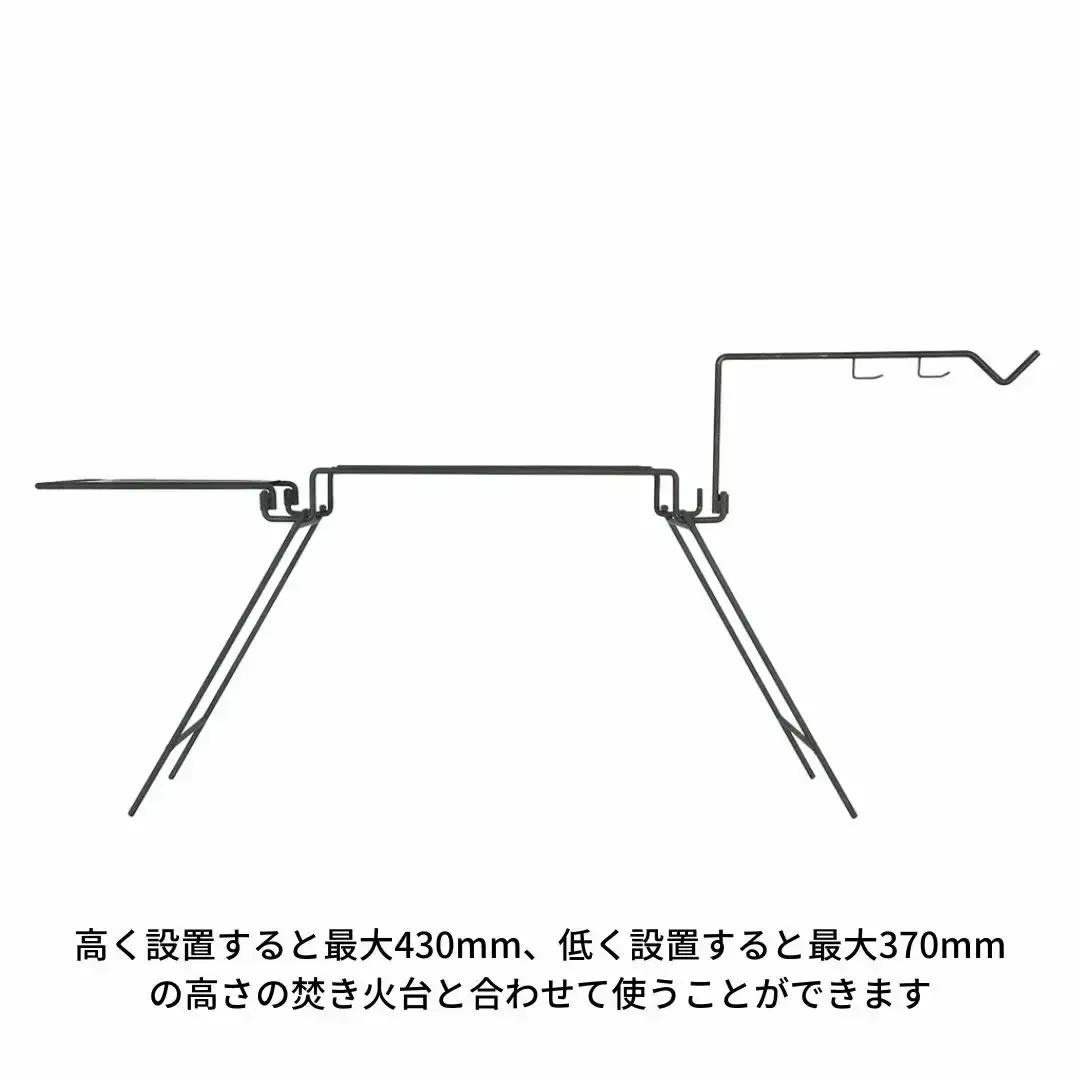 アイアン焚火スタンドフルセット 収納ケース付 キャンプ アウトドア 焚き火