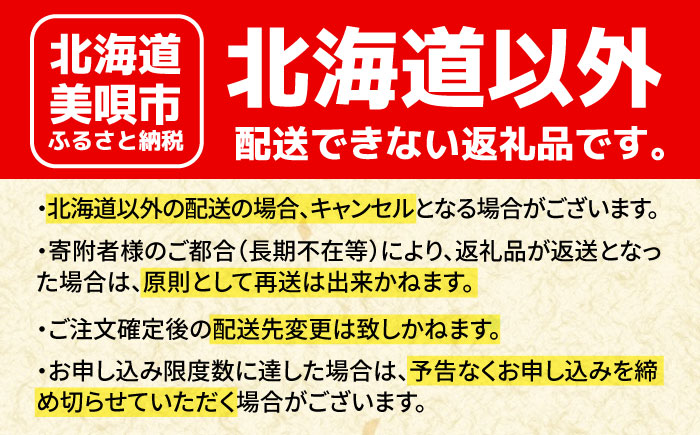 【配送地域・北海道限定！】 北海道産 ゆめぴりか 5kg | 米 お米 白米 精米 ゆめぴりか | 株式会社SKFグループ [BOAY009]