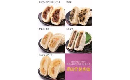 【豊誠堂製菓本舗】お八喜（20個入）