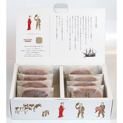 ふるさと納税 下田市 【下田時計台フロント】下田土産の新スイーツ下田ミルクもち 8個入り×1箱 |  | 01