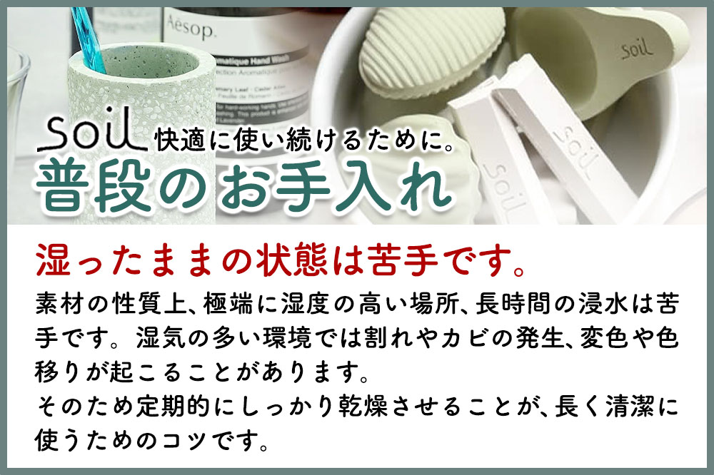 soil フードコンテナ M【スクエア／ホワイト】日本製 ソイル 珪藻土 吸水性 吸湿性 吸水 調湿 フードストッカー 調味料入れ 角型 アスベスト不使用|drlz-160101r_イメージ4