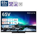 【ふるさと納税】TVS REGZA【標準設置費込み】4K Mini LED液晶テレビ REGZA ( レグザ ) Z970Nシリーズ 65V型 [ 4Kチューナー内蔵 / YouTube対応 ] 65Z970N 【TV 65型 65インチ 65V Mini LED 液晶 4K Z970N series タイムシフトマシン搭載 フラッグシップモデル 家電 】