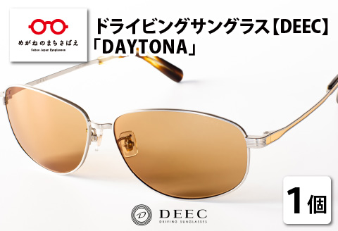 ドライビングサングラス 『DEEC DAYTONA』 ブラウン