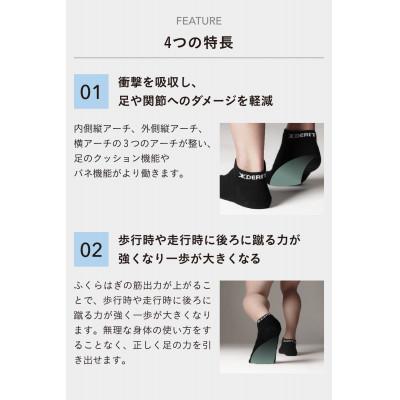 ふるさと納税 大和高田市 デリットテック 機能性ソックス(ブラック)25〜27cm ゴルフ/マラソン/姿勢/パフォーマンス |  | 02