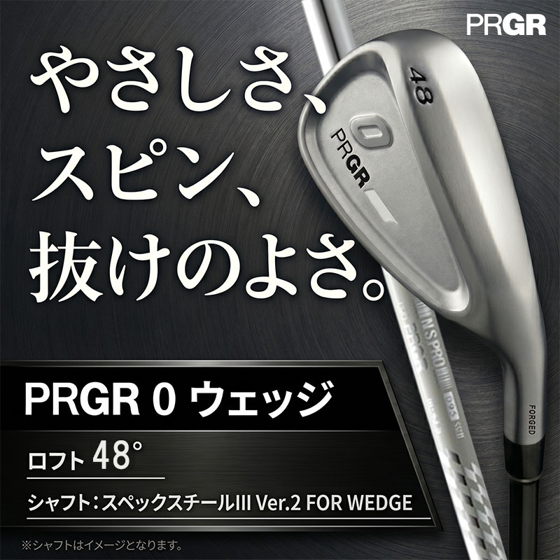【ふるさと納税】 ゴルフクラブ プロギア 24 0 WEDGE ロフト 48° / シャフト スペックスチール3 Ver.2 FOR WEDGE ゴルフ クラブ ウェッジ ゴルフ用品 2024年モデル 新形状 アイアン ゴルフクラブ プロ アマ アマチュア メンズ グリップ 芯 ヒット 距離感 プロギア