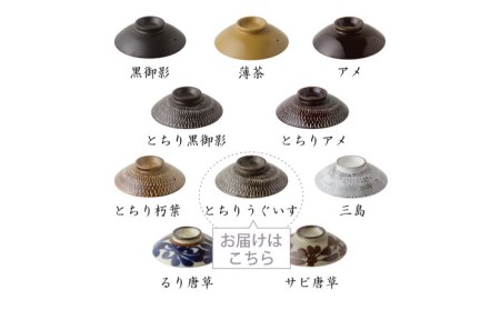 【美濃焼】6号土鍋と鍋小物セット フタ・とちりうぐいす/鍋小物・白玉粉引 【結彩の蔵】[MDS049]