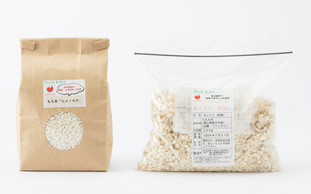 4201.甘酒作りセット(乾燥麹300g・餅米精米500g+レシピ付き)【1489296】