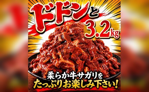 秘伝の醤油タレにじっくりと漬け込んだ牛サガリ肉を…
ど～んっと1.6kgご用意しました!!