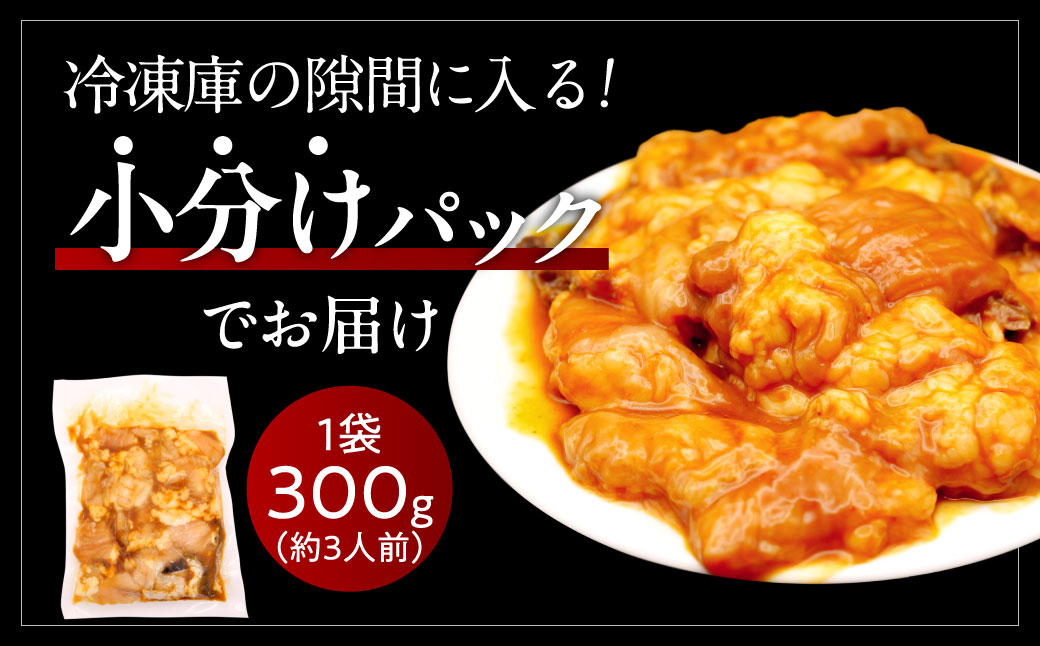 牛ホルモンMIX 1.2kg 焼肉工房もく 9-020
